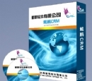 客戶關系管理平臺V8.2